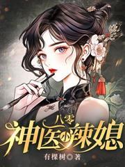 重回八零当大佬全文免费阅读