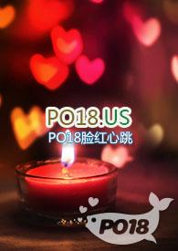 (快穿)插足者有声