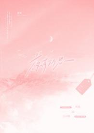 夜有所思梦有所想的意思