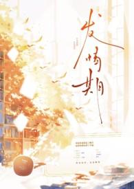 发情期怎么解释