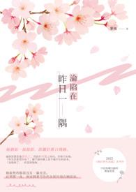 昨晚沦陷了是啥意思