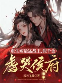 重生嫁兵王先婚后恋类