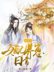 快穿女配养娃离婚