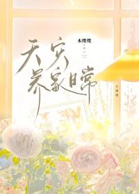 天灾玩家