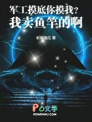 军工类模型