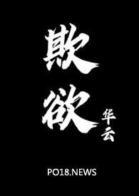 欺哄byoosehun