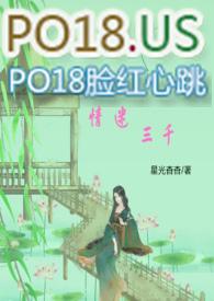 【快穿】情迷三千全文