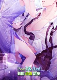 参加直播做爱综艺后我火了(NPH) 辞雁 著