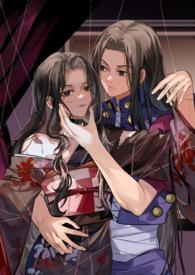 全职猎人x你乙女