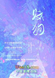 贱狗校园h最新章节