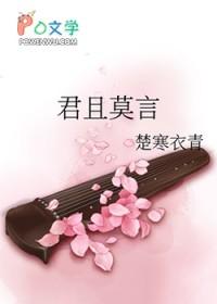 两条时间线的男朋友结局