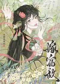 嫁宿什么意思