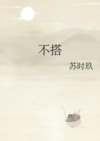 不搭理的意思