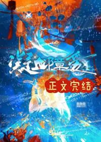 反向形成是指对内心难以接受的观念