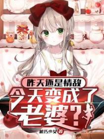 昨天还是恋人今天说分手就分手是什么歌名