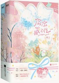 快穿之炮灰逆袭综影视bear熊宝贝