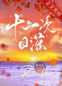 11月日出日落时间表