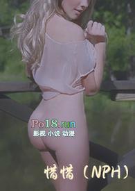 包惜弱