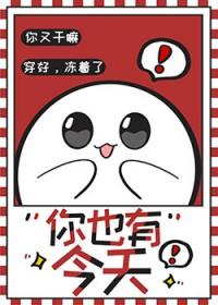 死对头是以后粘上我