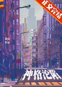 神格推荐