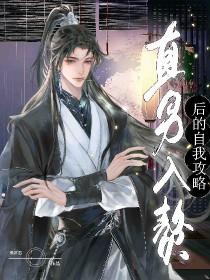 暴富后我要