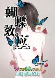 蝴蝶效应百度百科