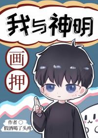 你们都变王八(开门!是我们)