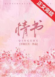 情书歌词张学友