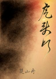 虎头灯牌下面的电话号码是多少