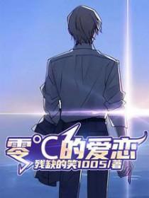 柯南零茶是什么意思