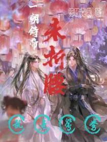 不见玉颜空水流