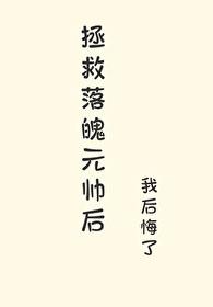 拯救被掉包的炮灰140