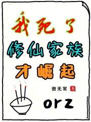 祭祖到底有多灵
