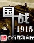 国战传奇手游官网