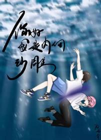 我内向吗