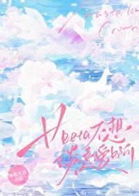 不想谈恋爱abotxt