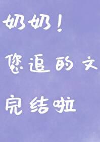 我的便宜老公免费阅读