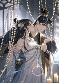 宫深不见君(父女1v1)笔趣阁最新章节列