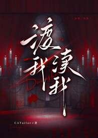 渡我无弹窗