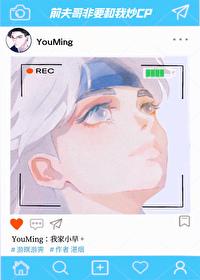 前夫哥非要和我炒cpTXT