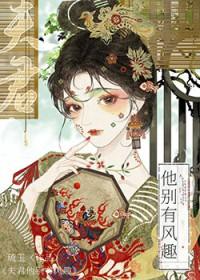 夫君别追我在线阅读