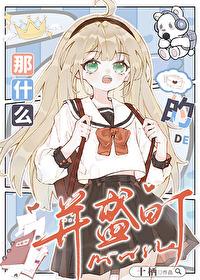 那什么的什么为题目写一篇作文