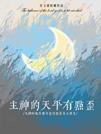 天主教神贫是什么意思