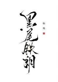 排球少年同人文bg