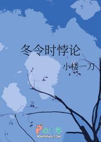 冬令时间什么意思