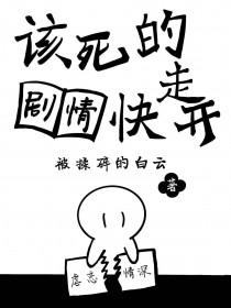 该死的进度第四关