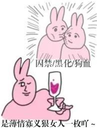 哼哼哈嘿怎么读