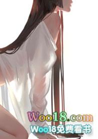 这群男人有毒 txt