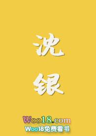 沈银灯扮演者李沐宸