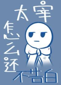 太宰治么